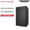 Xunerwei Professional Conference & Performance Speakers (CN Version)