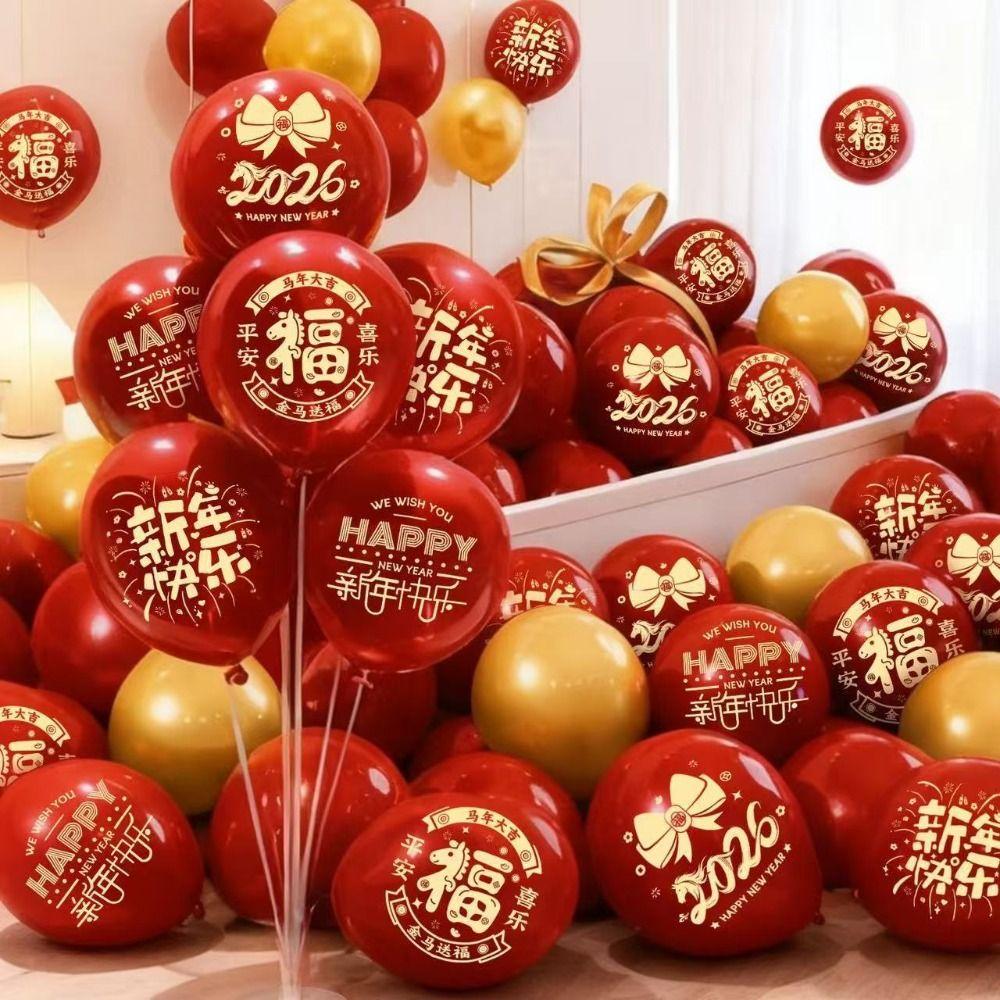 50/100Pcs Happy New Year Lucky Balloons Inflatable Holiday Ornaments New Year Balloon Double Layer New Year Decoration