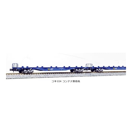 KATO N Gauge Koki 104 Container-less 2-Car Set 10-1421 Model Train Freight Car