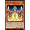 Yu-Gi-Oh! 11th Series DP27-JP021 Keldoo the Deity Statue [Super Rare]