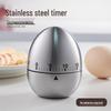 Egg-Shaped Kitchen Cooking Timer