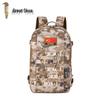 Giant Skua 19 Outdoor Tactical Backpack