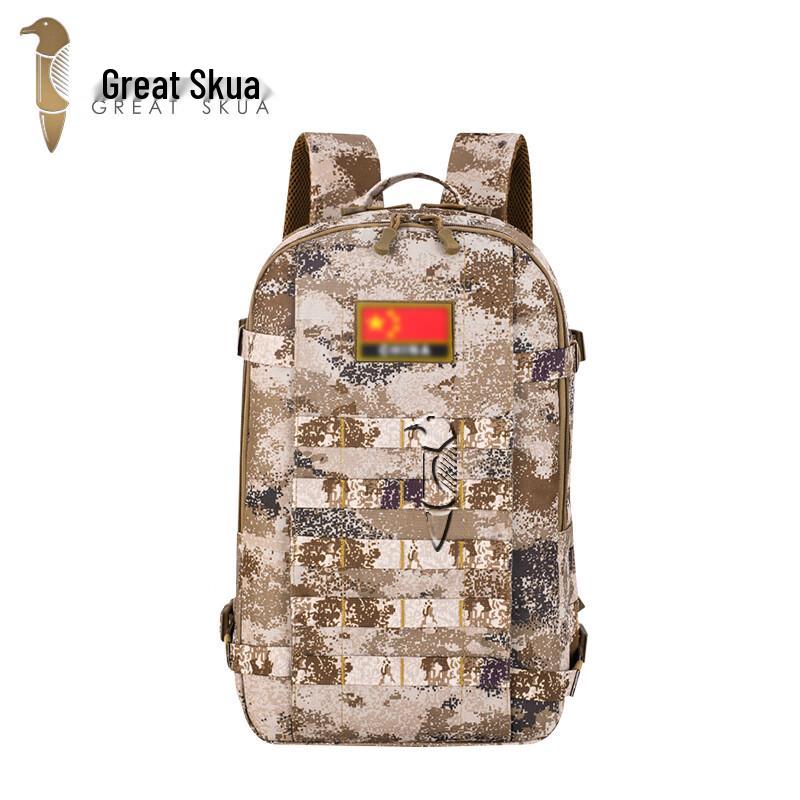 

Giant Skua 19 Outdoor Tactical Backpack