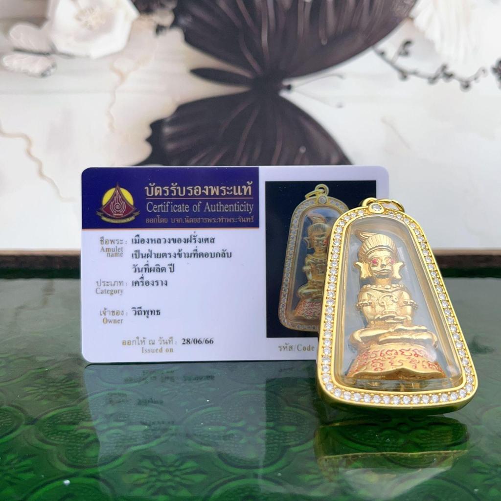 Pai Ying Thai Unisex Pendant with ID Card - Southeast Asia Design