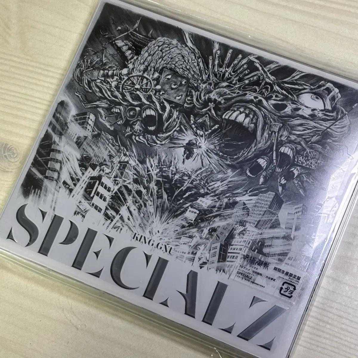 

Jujutsu Gyoken Specialz King Nu Album