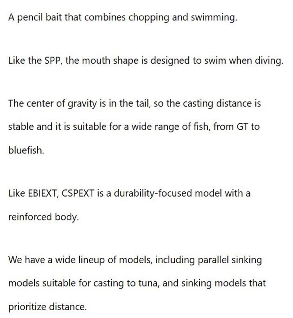 FCL Labo CSP EXT 170 Floating Lure 170mm 70 Grams CABK (5455)