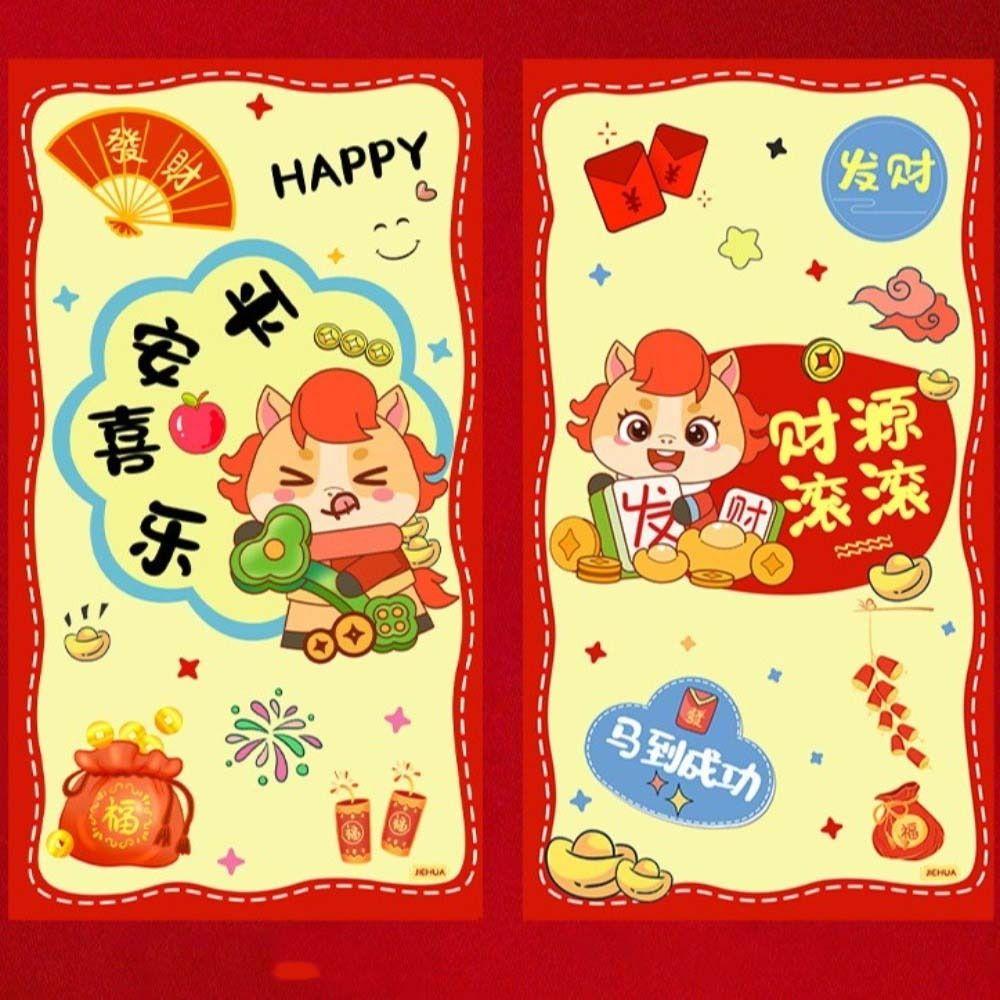 6pcs Cartoon 2026 New Year Red Envelope Traditional Spring Festival Envelope  Celebration Event