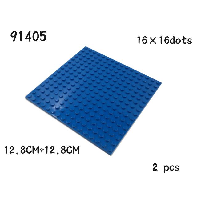 2PCS Double-sided Baseplates 16x16 Dots DIY Building Blocks Bricks 16*16 Assemblage Construction Toys Works With Featuring 91405