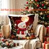 1pcSnowman Christmas Scene Pillowcase, Christmas Short Plush Pillowcase, 45x45cm (17.7x17.7 Inch), No Pillow Insert Included, Double-sided 2D Printing