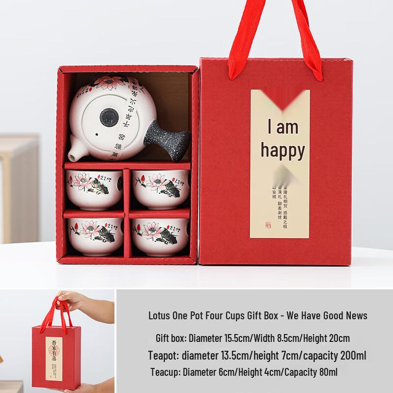 Chinese Ceramic Side Handle Teapot Set with 4 Cups - Gift Box