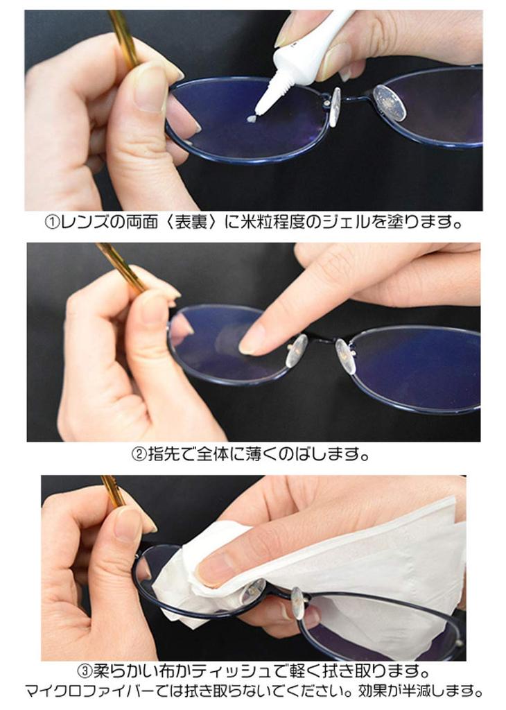 [Simon] Lunettes Anti-Buée Fortes Lentilles Masque Casque Moto Anti-Buée 5g
