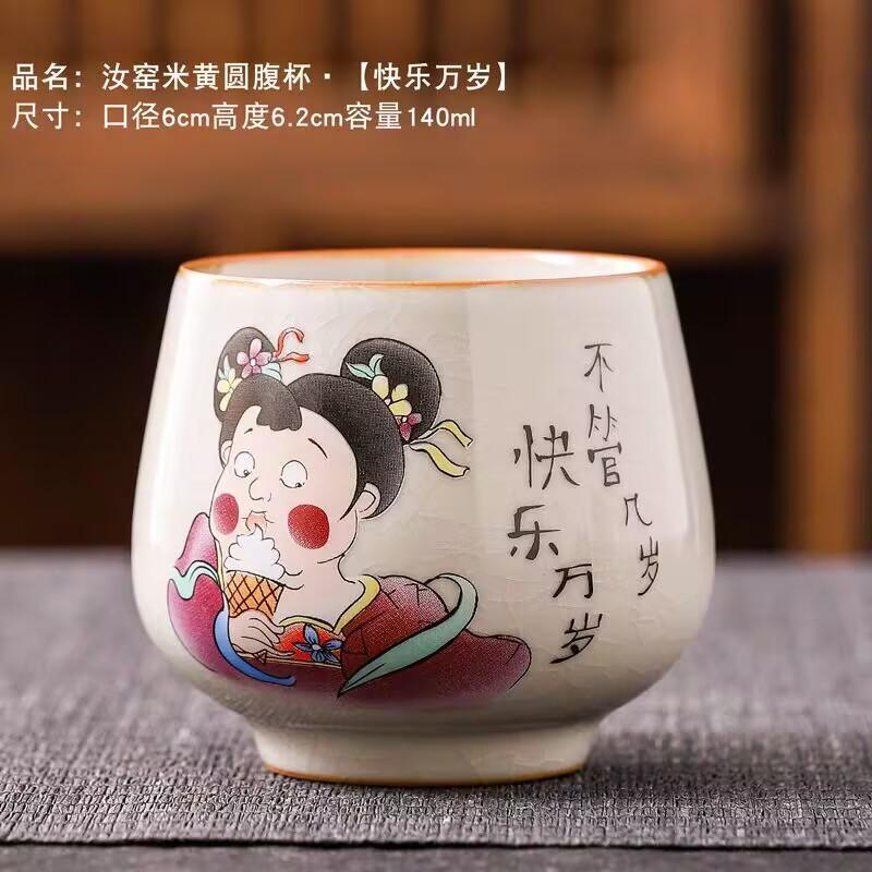 Ru Kiln Zhong Kui Master Cup Ceramic Huang Ru Open Film Can Raise Single Cup Kung Fu Tea Set Tea Tasting Cup Tea Bowl Gifts