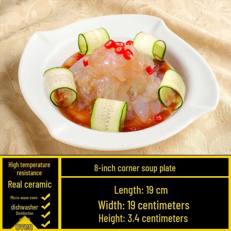 8-inch Irregular White Ceramic Dinner Plate