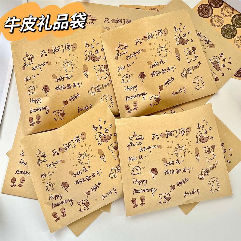 25PCS Kraft Paper Bag, Kindergarten Candy, Christmas Gift Bag, Valentine's Day Gift Storage Bag