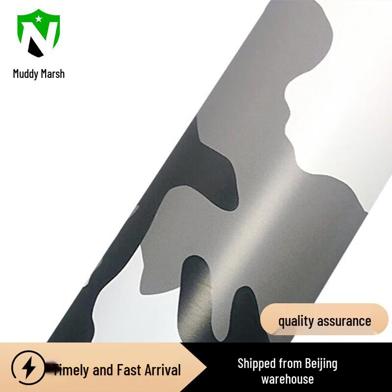 

Nize PVC Camouflage & Solid Color Vinyl Wrap Film