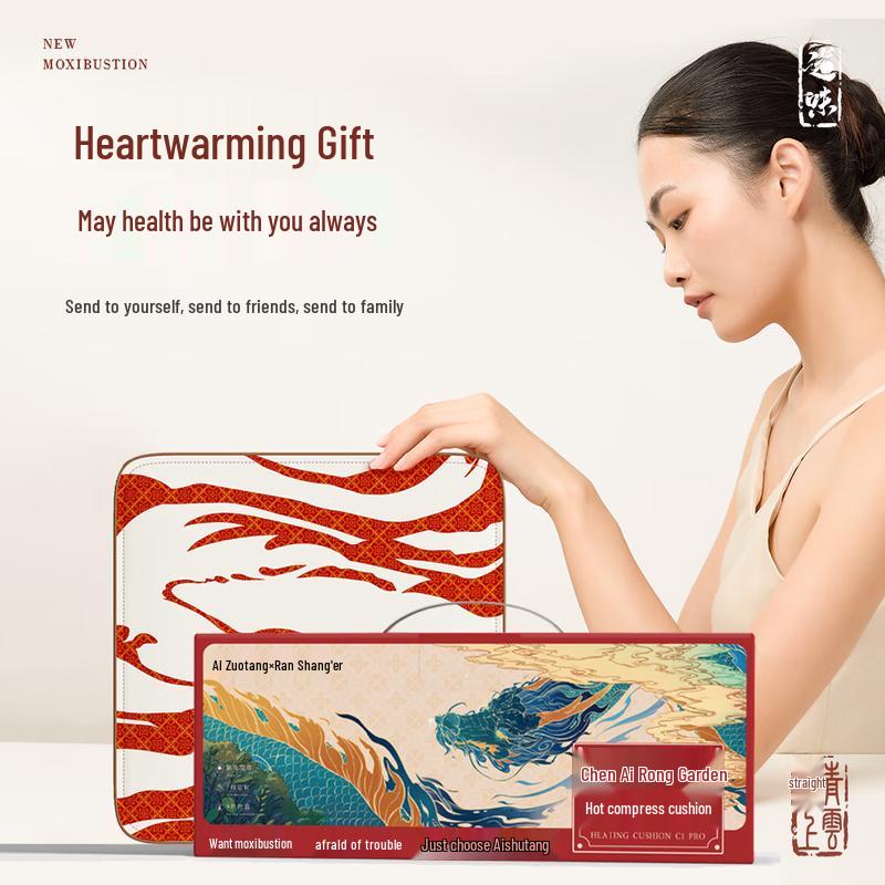 Ai Xiu Tang C1Pro Wudang Moxa Heating Cushion