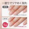 Nail strengthening agent, nail growth tonic, nearly transparent pink, 15mL (Nail Envy NT223)