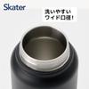Skater Water 1500ml with Large Stainless Wide Easy to Bottle, (1.5 Liter), Handle, Capacity, Insulated, Steel, Mouth, Clean, Black, STSC15-A