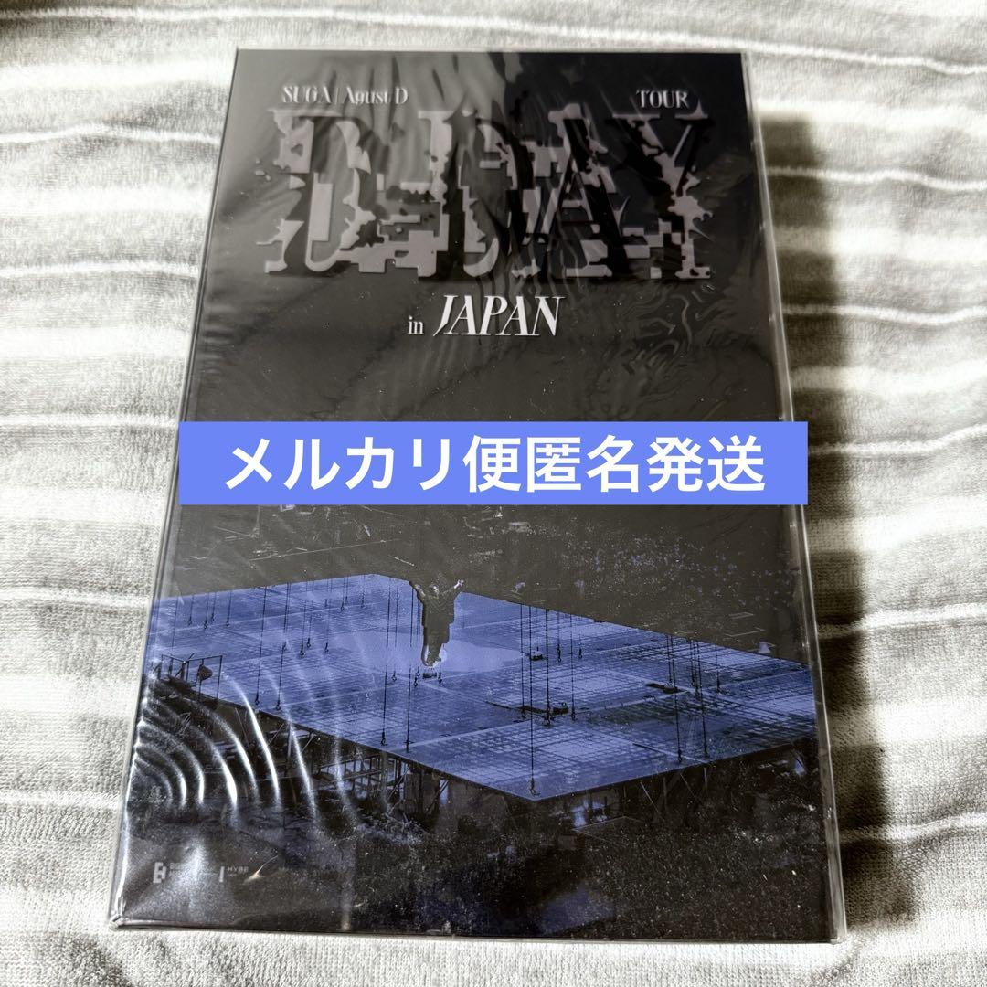 

[БУВШИЙ У ВЖИВАННІ] BTS SUGA AgustD D-DAY Blu-ray з відсутніми частинами