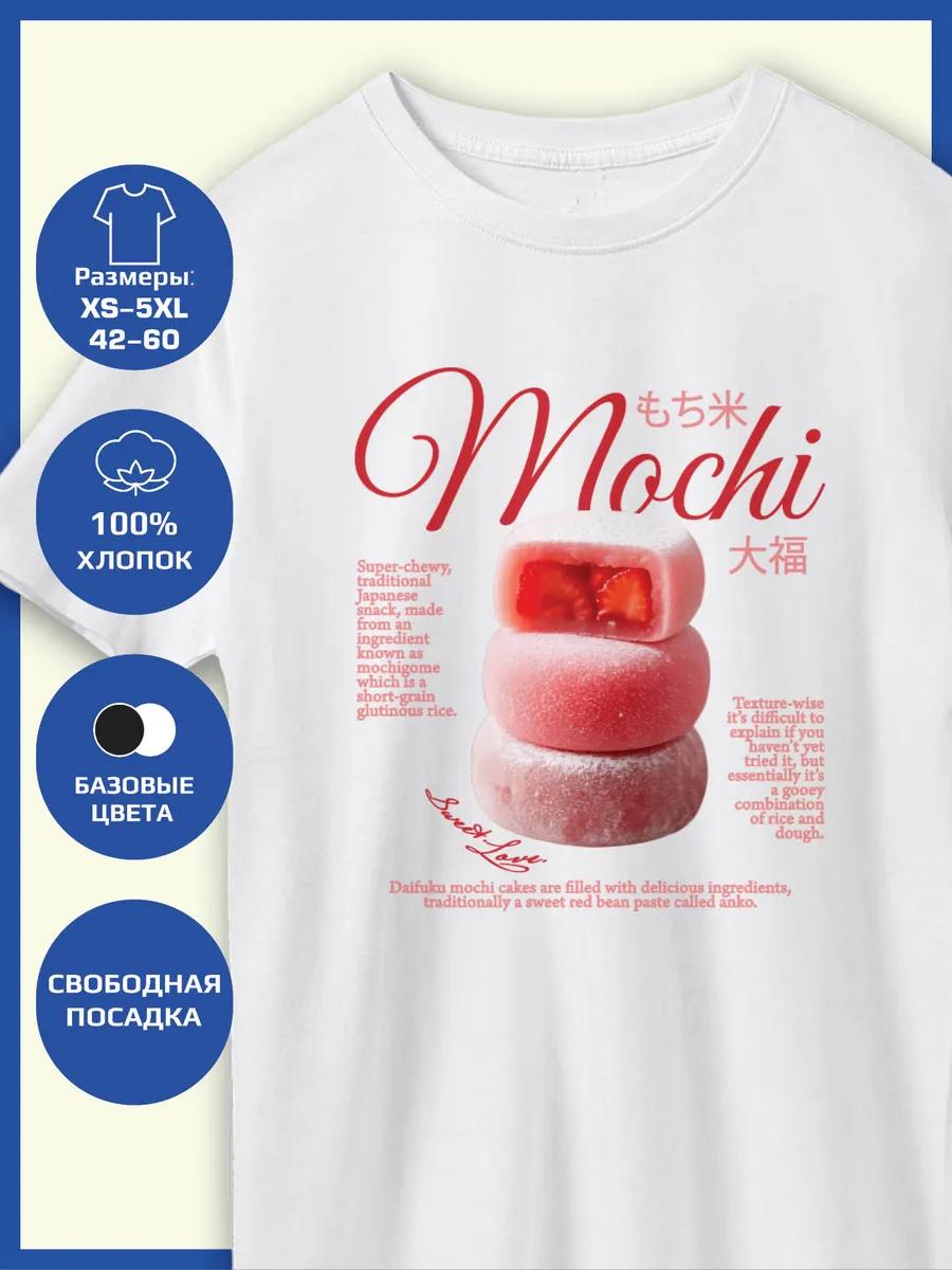 Mochi Print T-shirt S