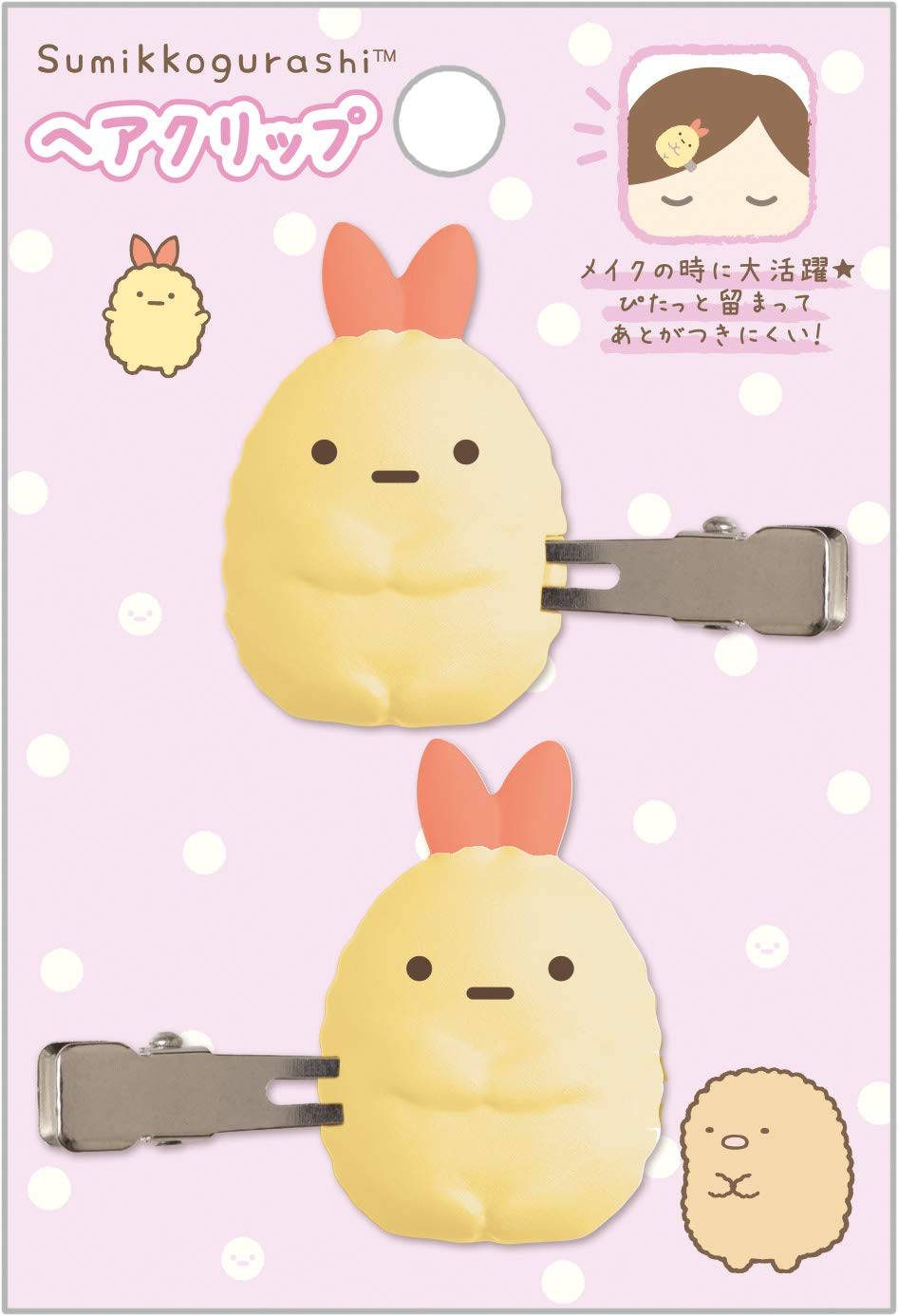 

Заколка для волос Sumikko Gurashi Хвост жареной креветки FE29506 San-X