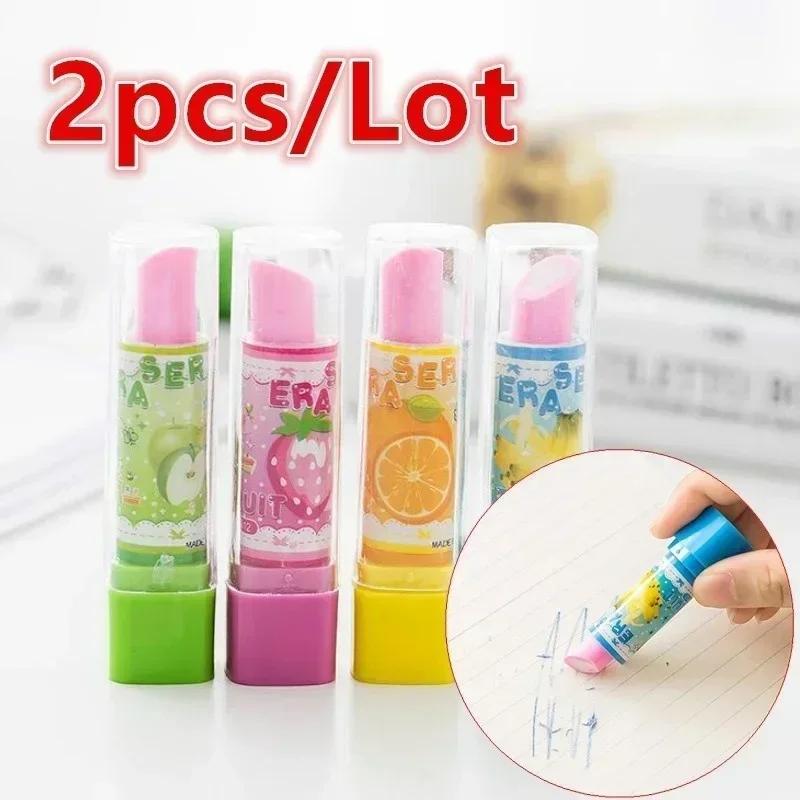 2 Pieces/lot Random Eraser Pencil Drawing High Quality School Supplies Kids Learning Supplies Kids Eraser Cute Stationery
