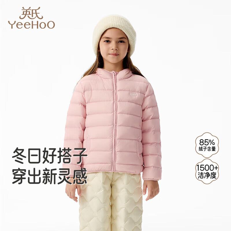 YEEHOO Kids Hooded Short Down Jacket 130