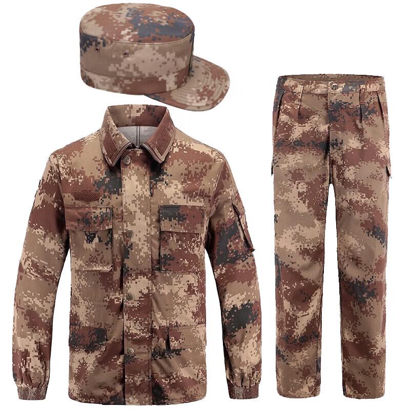 9517 Camouflage Combat Training Uniform