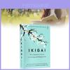 Entdecken Sie die inspirierende japanische Philosophie Ikigai Das japanische Geheimnis im eleganten blauen Papierformat