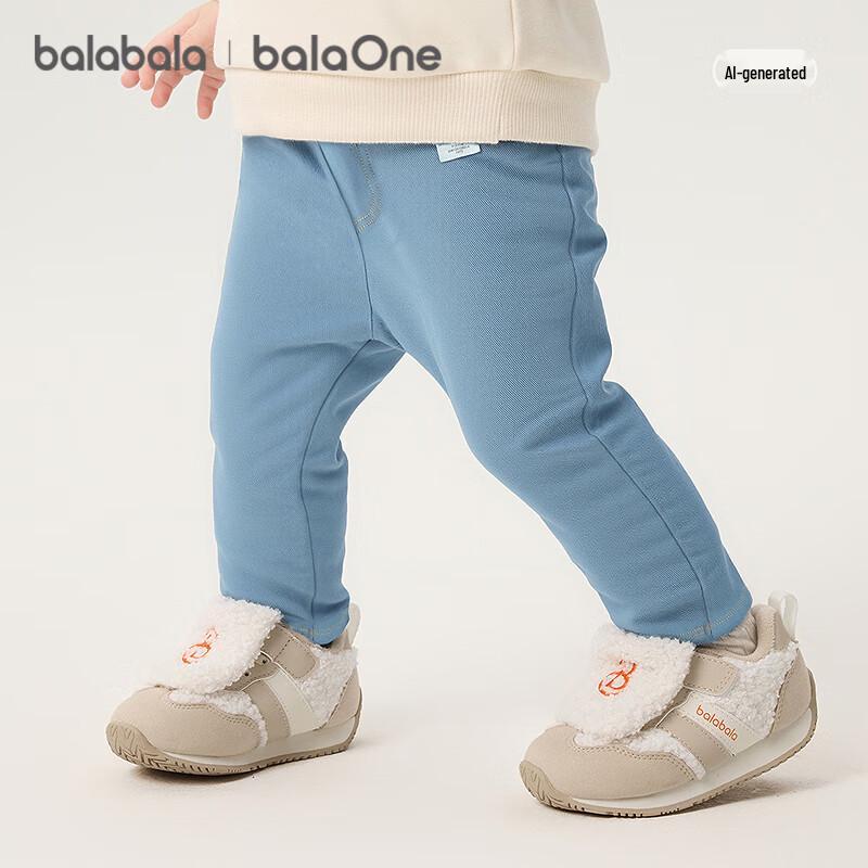 Balabala Kids' Elastic Leggings