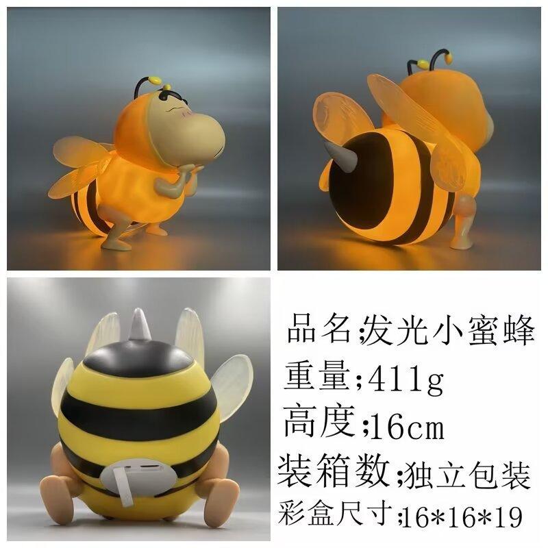 Shinosuke Nohara, Meet, Sunflower, Crayon Shin-Chan, Zombie Shin-Chan, Bath, Turtle, Boxed Figure