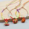 Dragon Boat Festival Diy Bracelet Small Zongzi Accessories Material Handwoven Tiger Sachet Pendant Hand Rope Accessories
