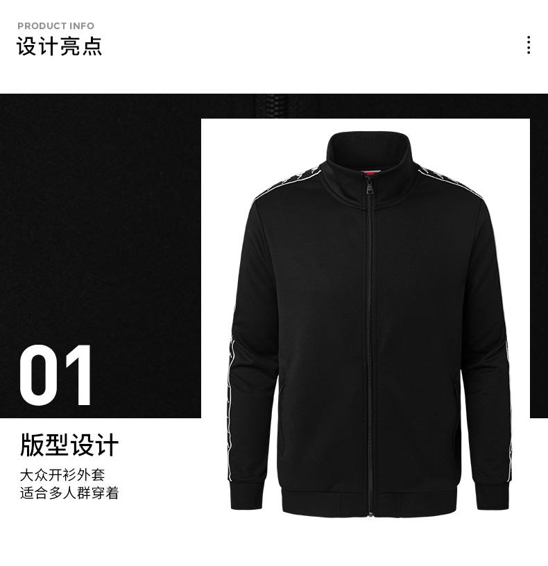 Kappa String Logo Cardigan Men's Casual Jacket Stand Collar Knitted Long Sleeved Spring and Summer