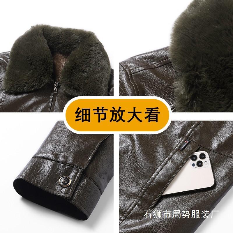 Mens Winter Thick Fleece-Lined Leather Jacket Windproof Waterproof Casual Outerwear Middle-Aged Men