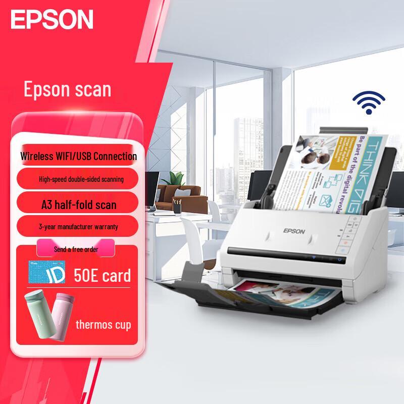 

Epson DS-570WII Wi-Fi High-Speed Sheetfed Scanner CN plug (adapter included)
