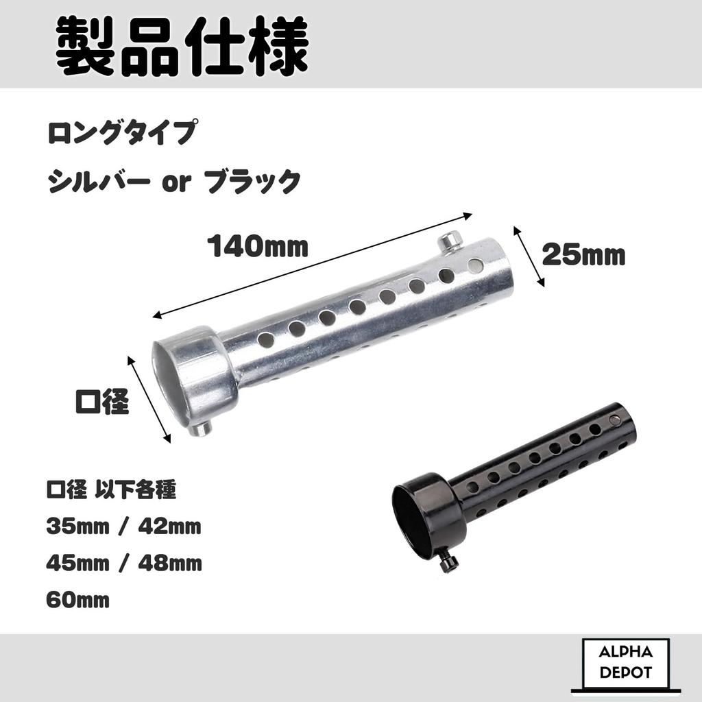 Alpha Depot Inner Silencer Inner Baffle General Purpose Silencer Motorcycle Muffler (Black, 2.4 Inches (60 Mm) X 2 Pieces)