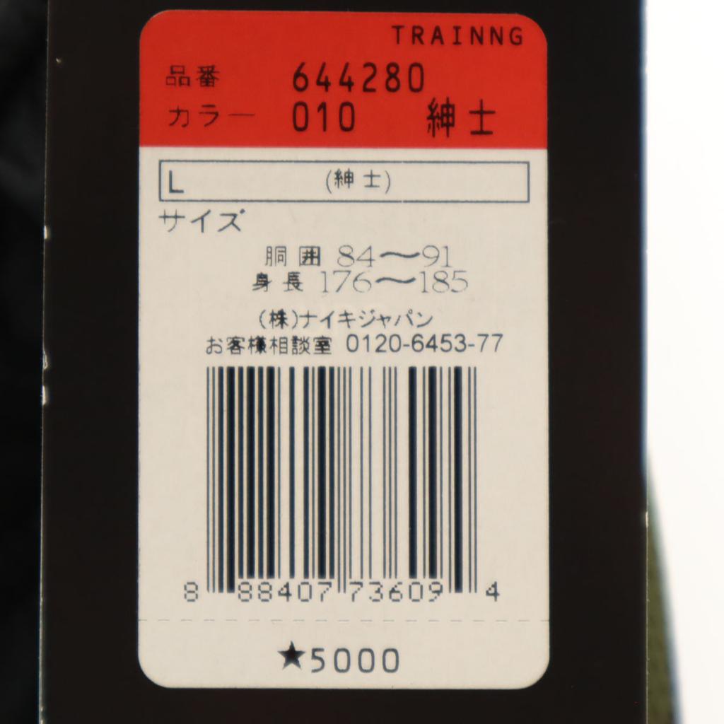 Unused NIKE Mesh Switching Shorts L Black DRI-FIT Men's Used