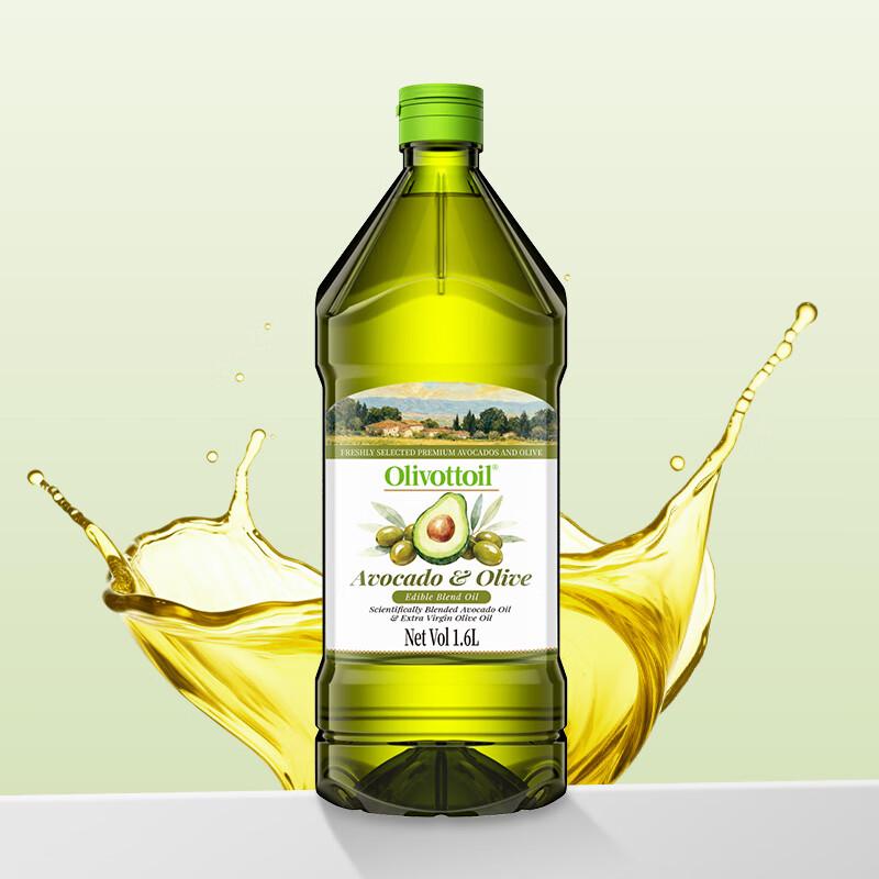 OLIVOTTOIL Spanish Olive & Avocado Edible Oil Blend