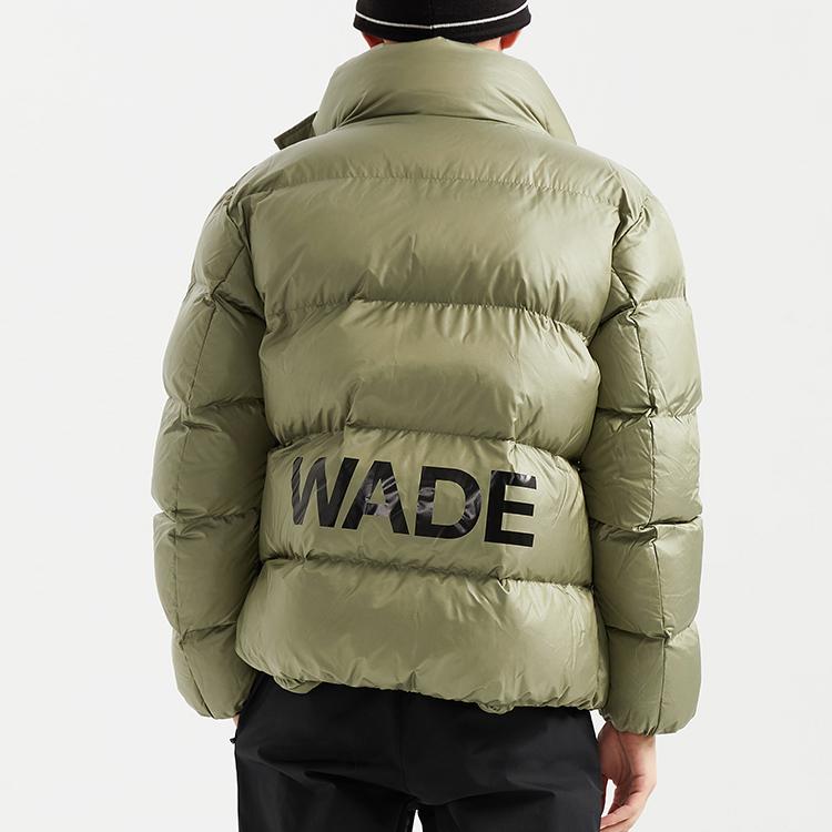 Li Ning Wade Series Loose Warm Stand Collar Cotton Jacket Winter Men Jacket Deep-Moss-Green AJMQ021-3