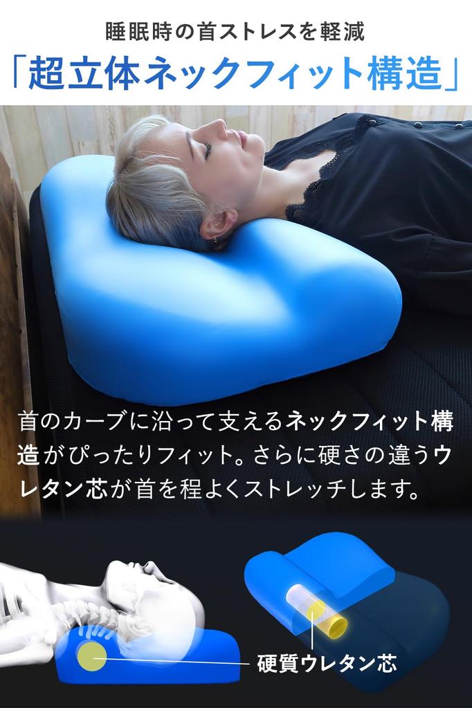 Blue Blood Tantra Stretch Neck Pillow with Washable Tencel Cover, Memory Foam, for a Comfortable Sleep