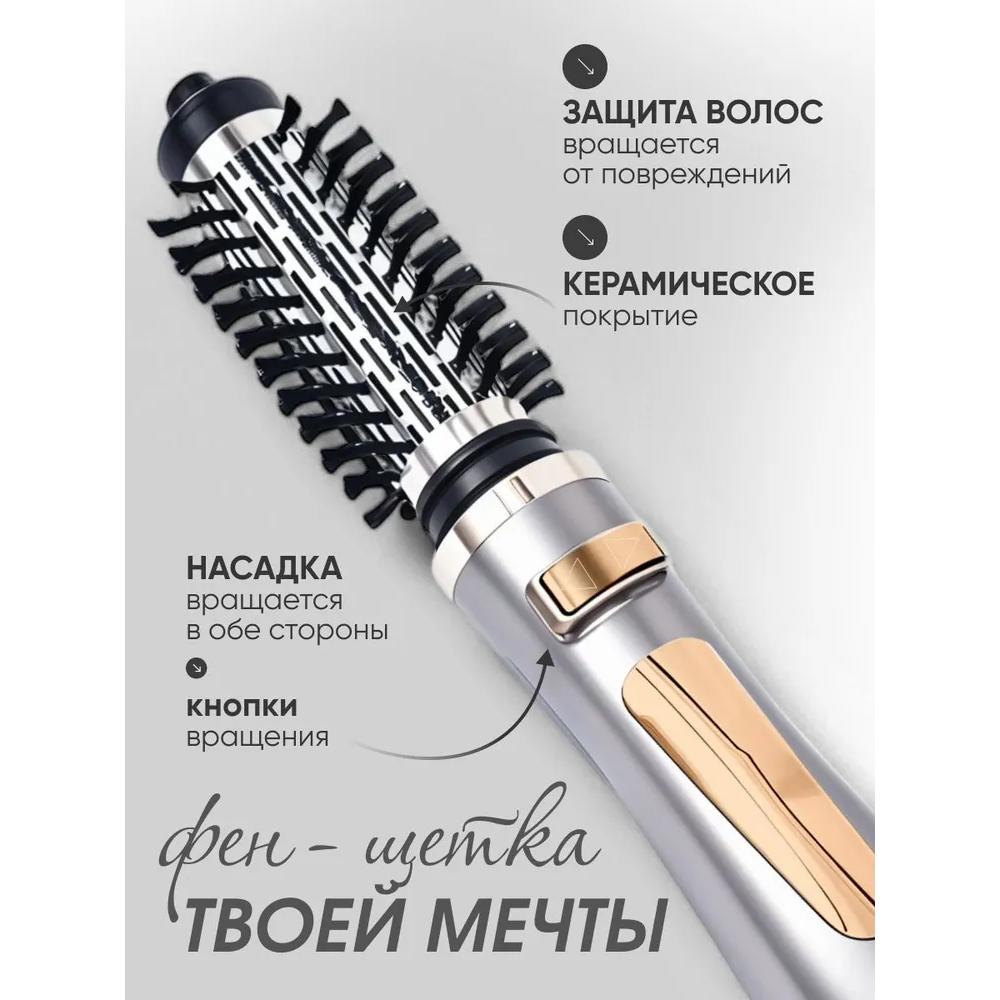 Föhnbürste mit Rotation