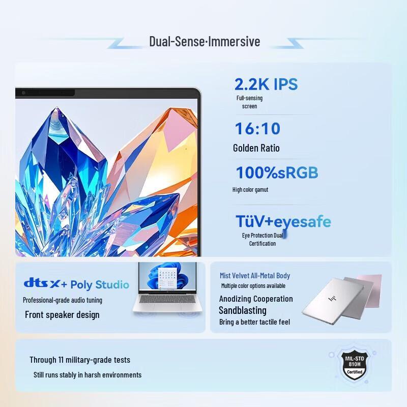 HP StarBook Pro 14 AI Performance Laptop (CN version)