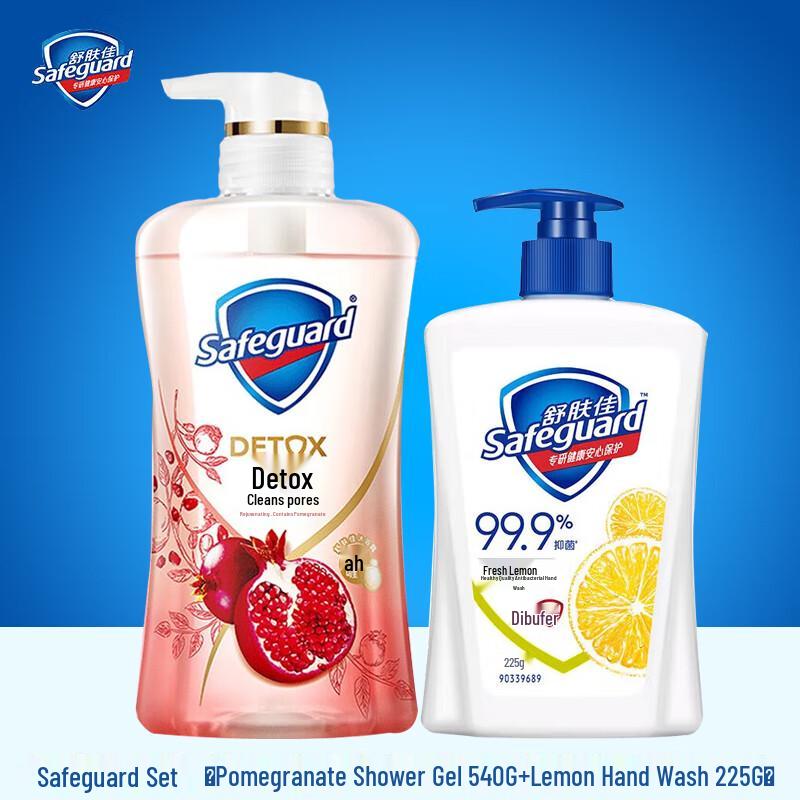 Safeguard Red Pomegranate Body Wash & Lemon Hand Soap Set