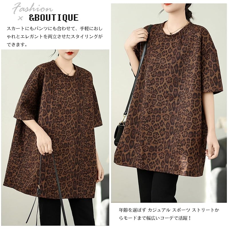 [MSFQSNB] T-shirt leopard print ladies short sleeve inner shirt tops big size tee shirt casual summer clothes training wear sportswear crew neck