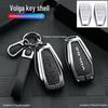 Compatible Geely Volga C50 Metal Remote Key Fob Case