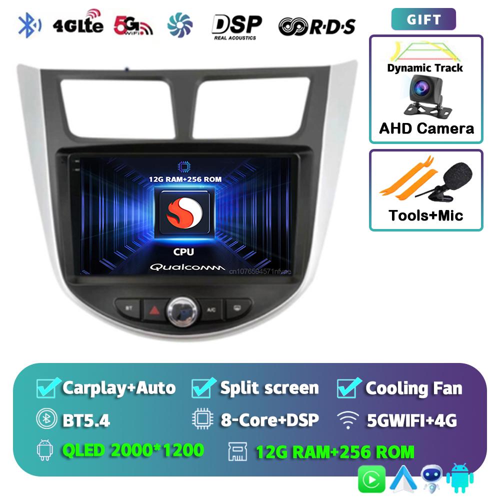 Android 14 Carplay For Hyundai Verna 2010 - 2016 Multimedia Player DVD Navigation Autoradio GPS Head Unit Car Radio Stereo 2Din