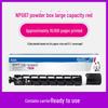 Gezhige Compatible Toner for Canon C3020, NPG67, C3120L, C3222L, 3520, 3720, 3330.