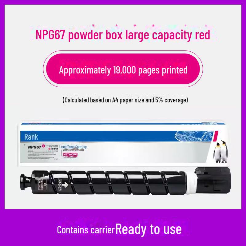 Gezhige Compatible Toner for Canon C3020, NPG67, C3120L, C3222L, 3520, 3720, 3330.
