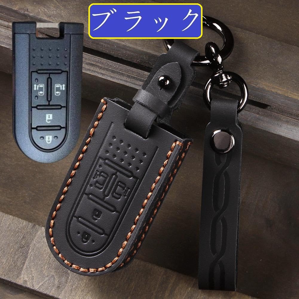 [ZANEKO] Move Key Case Compatible with Toyota Tank Roomy Compatible