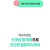 BRING GREEN - Tea Tree Cica Sebum Cleaning Gel Set